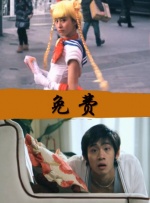 调查女职员的外出